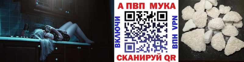 Продажа наркотиков Севск COCAIN  Alpha-PVP  Меф  Псилоцибиновые грибы  Канабис  Гашиш 
