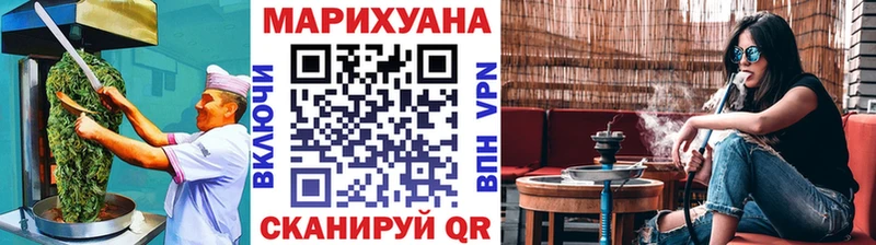 Cannafood конопля  наркотики  shop как зайти  Севск 