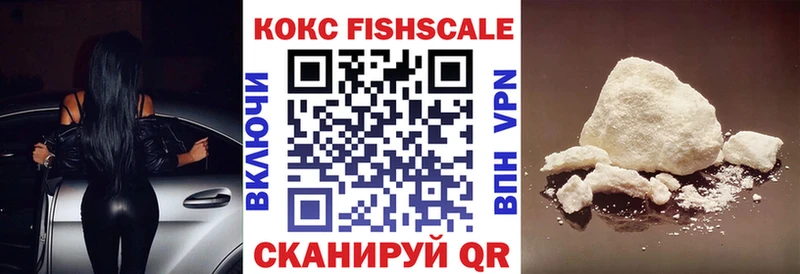 хочу наркоту  Севск  Кокаин 98% 