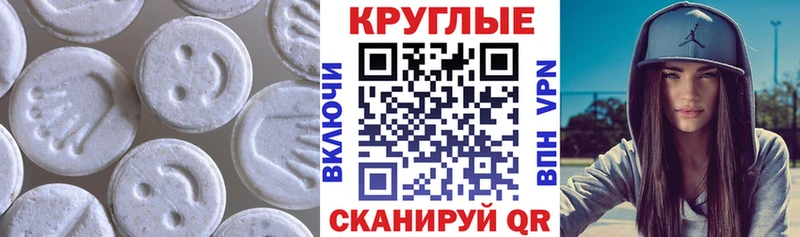 Ecstasy VHQ  ссылка на мегу вход  Севск 