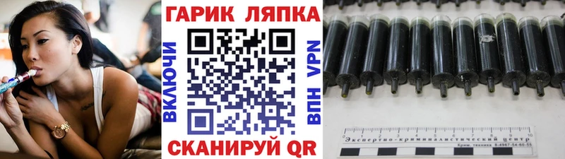 omg ссылки купить наркоту Севск Гашиш AMNESIA HAZE