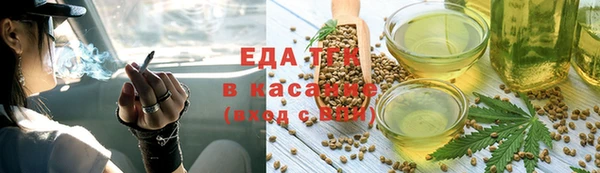 метадон Богородицк