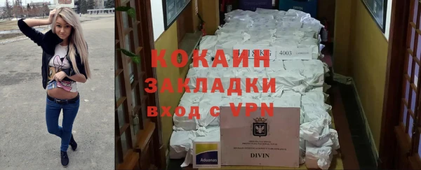 MESCALINE Белоозёрский
