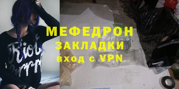 прущий лед Бугульма