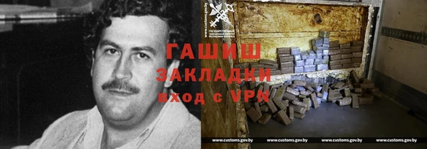 ГАЛЛЮЦИНОГЕННЫЕ ГРИБЫ Богородск