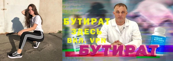 ГАЛЛЮЦИНОГЕННЫЕ ГРИБЫ Богородск