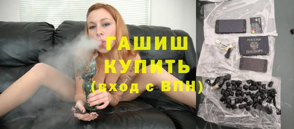 метадон Богородицк