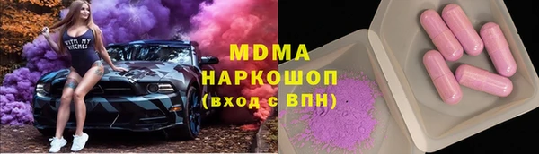 ГАЛЛЮЦИНОГЕННЫЕ ГРИБЫ Богородск