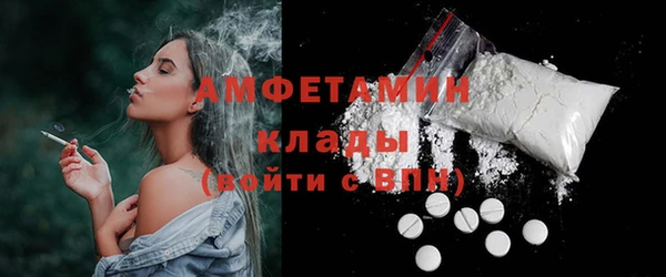 ГАЛЛЮЦИНОГЕННЫЕ ГРИБЫ Богородск