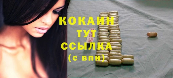 дистиллят марихуана Белокуриха