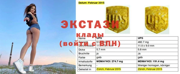 стафф Богданович