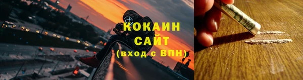 дистиллят марихуана Белокуриха