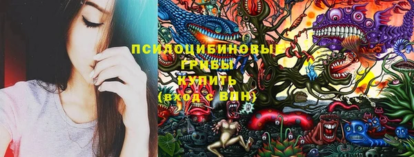марки lsd Беломорск