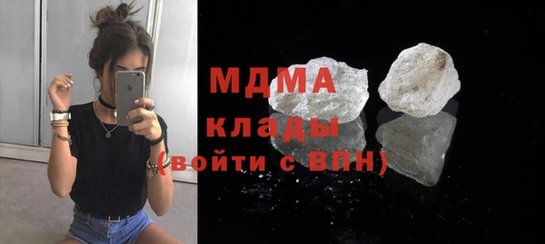 метадон Богородицк