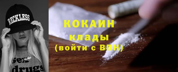 марки lsd Беломорск