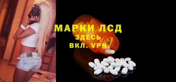 ГАЛЛЮЦИНОГЕННЫЕ ГРИБЫ Богородск