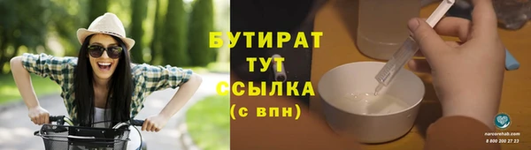 метадон Богородицк