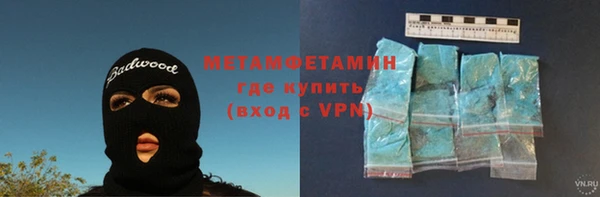ГАЛЛЮЦИНОГЕННЫЕ ГРИБЫ Богородск