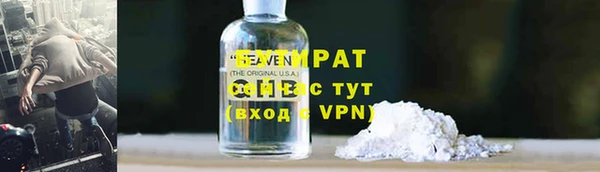 дистиллят марихуана Белокуриха