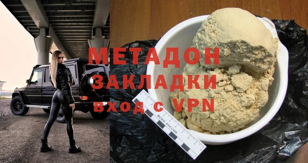 ГАЛЛЮЦИНОГЕННЫЕ ГРИБЫ Богородск