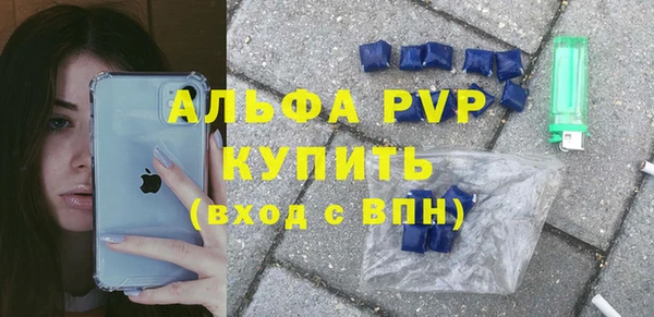дистиллят марихуана Белокуриха