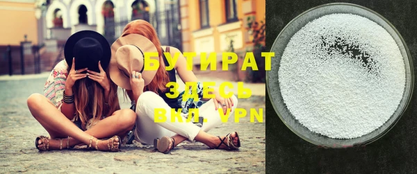 стафф Богданович