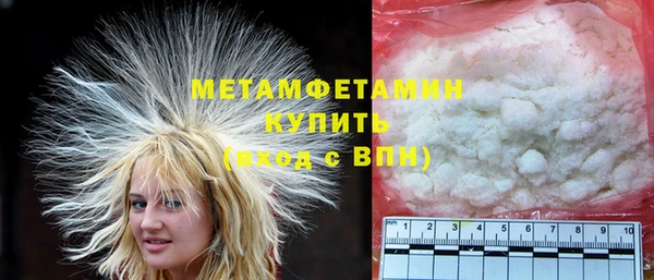 прущая мука Бронницы