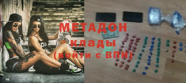 стафф Богданович
