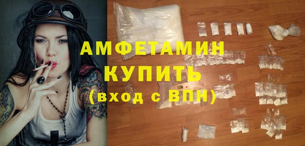 дистиллят марихуана Белокуриха