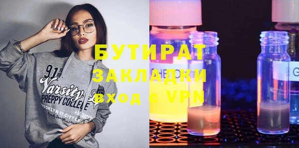 стафф Богданович
