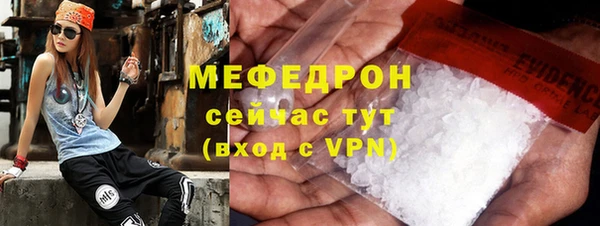 MESCALINE Белоозёрский