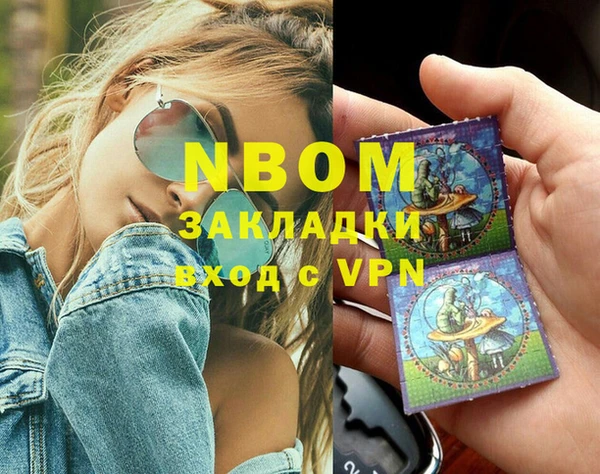 метадон Богородицк