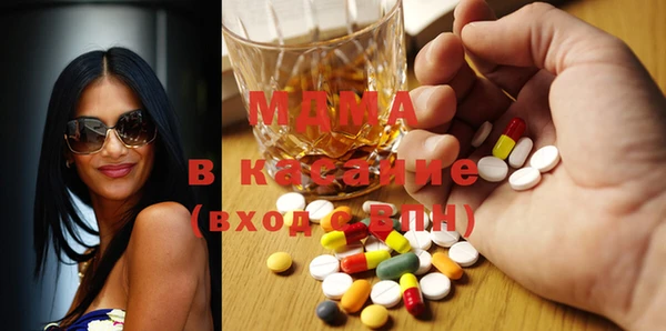 метадон Богородицк