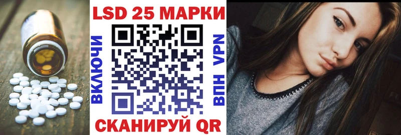 купить  цена  Севск  kraken ТОР  LSD-25 экстази кислота 