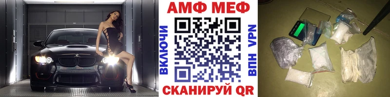 закладка  Севск  гидра вход  Метамфетамин винт 