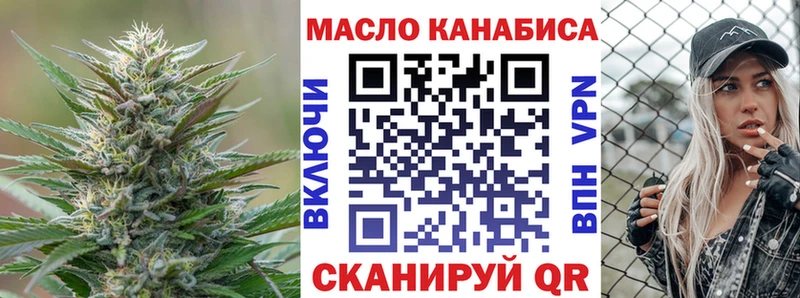 Дистиллят ТГК гашишное масло  где купить наркотик  Севск 